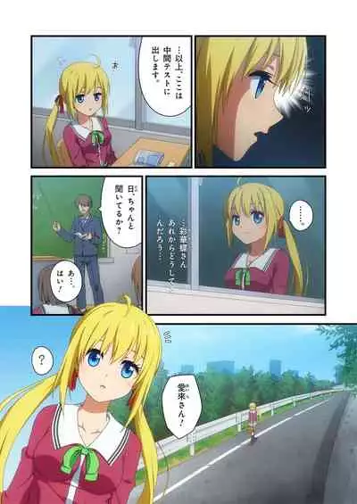 Pure Soldier OTOMAIDEN #1-9