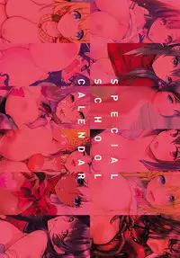 COMIC Anthurium 2017-05 [Digital]