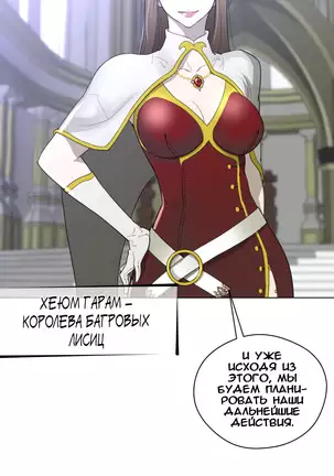 Perfect Half Ch.1-27