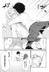 [Anthology] Mebae Vol. 3 - Vivid Girls Love