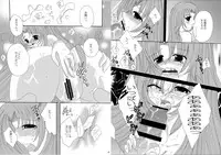 [AQUARIUM, Lunatics (Hinata Karin, Mitsuki Kisara)] Hinamizawa Renai Shoukougun (Higurashi no Naku Koro ni) [Digital]