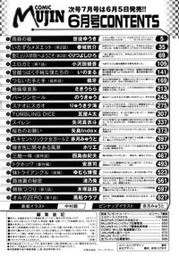COMIC MUJIN 2009-06