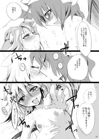 [KOTI (A Toshi)] Kihi Danzai + PARANOIA + Tora no I wo Karite Koi (Touhou Project)