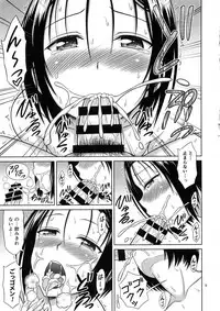 (C92) [Brain Dead (Eiji)] To LOVE-Ru Girls (To LOVE-Ru Darkness)