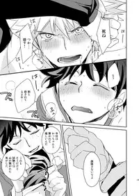 [Kamameshiya (Shimomura)] Ikitoshi Ikerumono Ikidoori Ikiodore (My Hero Academia) [Digital]