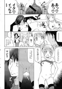 Buster Comic Vol. 1 [2007-09]