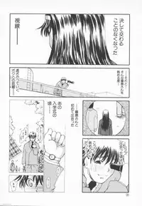 [Dorei Jackie] A wish ~Tatta Hitotsu no... wo Komete~