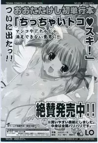 Comic LO 2006-11 Vol. 32