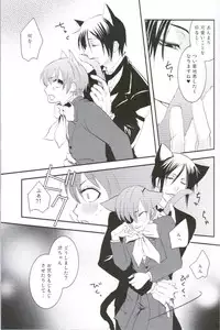 [13steps (Hayakawa Kiwomi)] Akumade Nyanko Desukara (Black Butler)