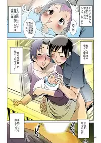 [Ketsukaseya (Ryuu Mokunen)] Koufuku na Kazoku [Digital] [Colorized]