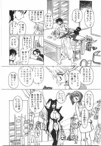 [Yuri Ai] Tokushu Nyuutaisei Riron