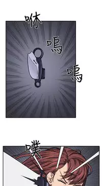 trap 圈套 ch.14~20 [Chinese]中文