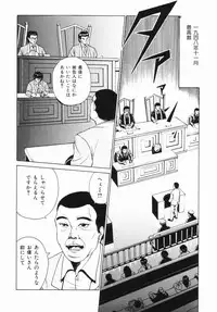 [Kuma-san] Purple Rain