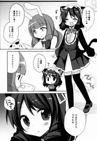 (C88) [moriQ (Mori Airi)] Hamete Rockin'sweet (SHOW BY ROCK!!)