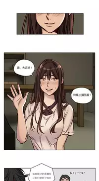 [Ramjak] Atonement Camp Ch.0-49 (Chinese)