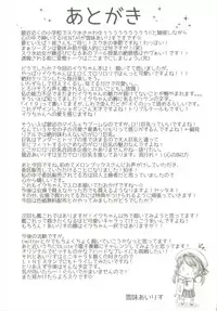 (C90) [Kusari no Youjo (Yukimi Iris)] Iku to isshoni Oryokuru Iku no!! 3 (Kantai Collection -KanColle-)