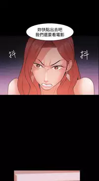 [Black October] Looser Ch.1~23 [Chinese]中文