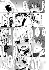 (COMIC1☆7) [TIES (Takei Ooki)] Usotsuki no Koi (To LOVE-Ru Darkness)