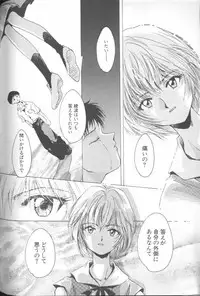 [Anthology] ANGELic IMPACT NUMBER 06 - Ayanami Rei Hen PART 2 (Neon Genesis Evangelion)