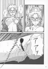 (C84) [Kaigetsudou (Jigoku Sensei Hirobe~)] CHU-MIX Vol.4 (Detective Conan)