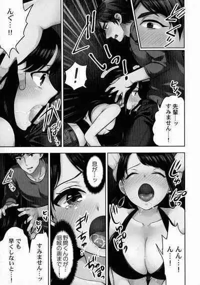 Sennyuu Sousa-kan wa SEX mo Oshigotodesu.