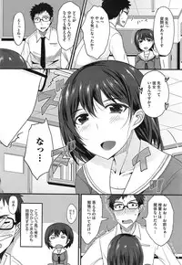 COMIC Megastore Alpha 2014-12