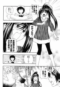 COMIC Men's Young 2008-05