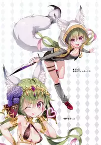 Kyoku&Daiseikou Kyou