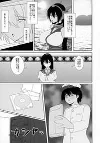 (COMIC1☆9) [Auleria (Kurouku)] Yeah w Funou no Teitoku miteru ~? www (Kantai Collection -KanColle-)
