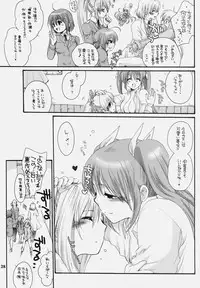 [Bakugeki Monkeys (Inugami Naoyuki)] Nano Mani (Mahou Shoujo Lyrical Nanoha)