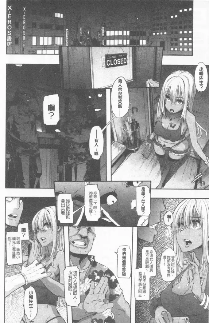 hennsinn + 4P leaflet