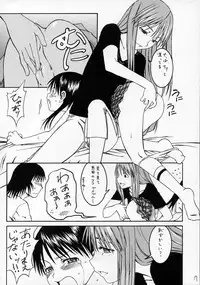 (SC28) [HOUSE OF KARSEA (Fuyukawa Motoi)] PRETTY NEIGHBOR&! VOL.4 (Yotsuba&!)