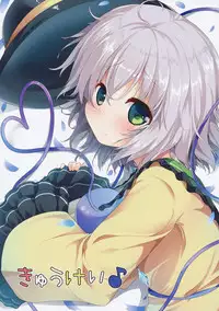 (C89) [Water Drop (MA-SA)] Haramix (Touhou Project)