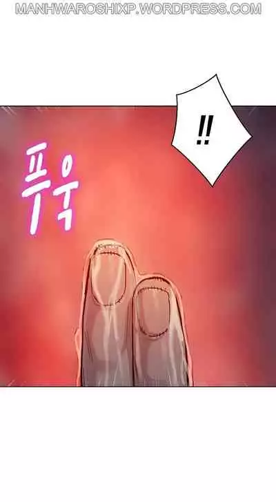 [Tharchog, Gyeonja] What do you Take me For? Ch.157/? [English] [Hentai Universe]