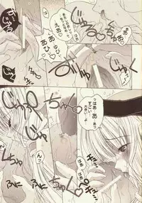 [DiGiEL] Laplus (Ian + Extras) (Chobits)