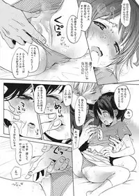 [Anthology] LQ -Little Queen- Vol. 20 [Digital]