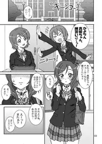 [Graf Zeppelin (Ta152)] solitude game (Love Live!) [Digital]