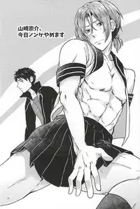 (CCOsaka100) [Chumimin (Tsutsumi Tsumimi)] Rin-chan no Chikubi Kaihatsu! (Free!)