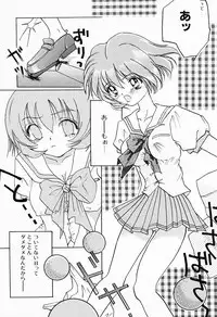 [Anthology] Kanojo wa Maid | She's My Maid