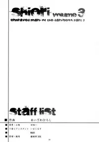 (C89) [HIGH RISK REVOLUTION (Aizawa Hiroshi, Iwasaki Hiromasa)] Shiori Dai-San-Shou Yami no Kokuin Gekan - Shinsouban (Tokimeki Memorial) [English] [shakuganexa]