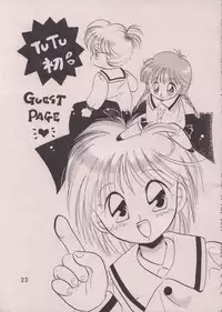 [TUTU] Uwasa no Himeko (Himechan No Ribbon)