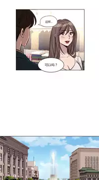 [Ramjak] Atonement Camp Ch.0-30 (Chinese)