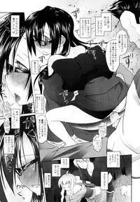 [Midori No Rupe] Imako System