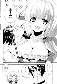 COMIC Potpourri Club 2013-03