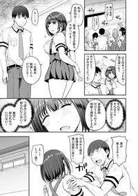 Shiki-yoku Träumerei