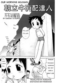 [Karma Tatsurou] Our Morning Milkman [ENG]