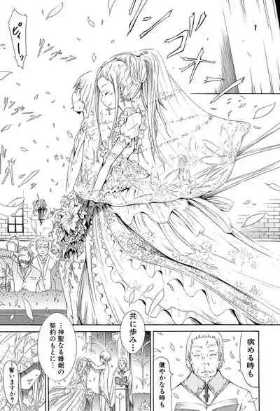 Dorei Usagi to Anthony