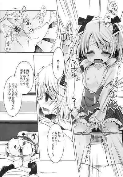 [Junginboshi (Takashina Asahi)] 4Years Limit (Tales of Xillia)