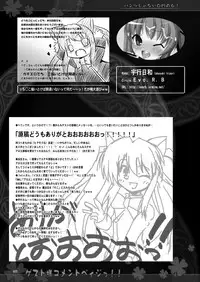 [Binmalo (Beti)] Pantsu Janai QMA6! (Quiz Magic Academy) [Digital]