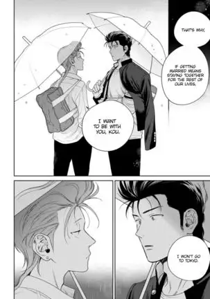 Nakasete Yaru yo Yankee-kun | I'll Make You Cry Ch. 1-5